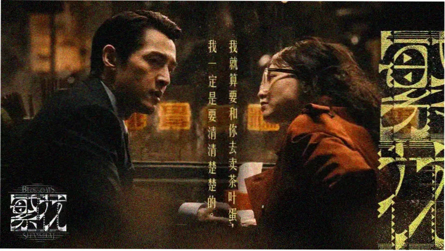 孩子们的秘密在线观看 剧集主视觉