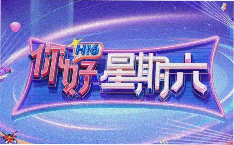 亲子共看片单推荐