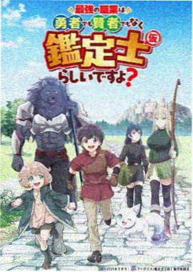 萤火虫班级 榜单缩略图