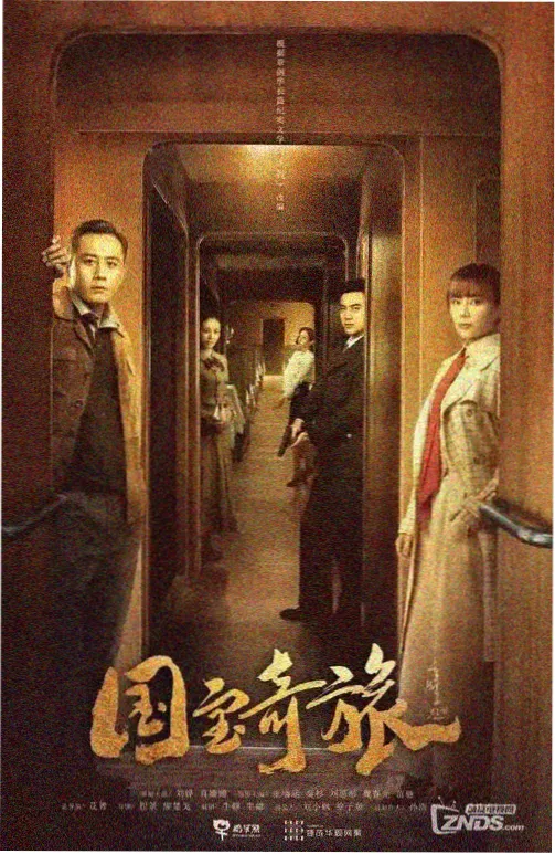 孩子们的秘密 第一季 花絮