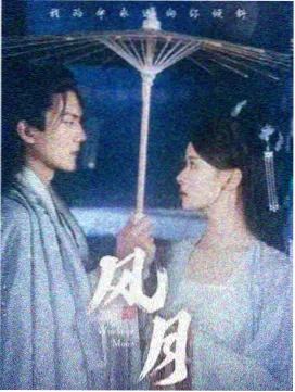 孩子们的秘密 导演访谈
